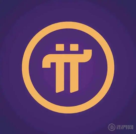 挖矿收益减半即将生效！PI币矿工紧急调整质押策略
